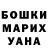 КЕТАМИН VHQ Kubat Mamyrkanov