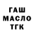 КЕТАМИН VHQ Kaleb R