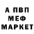 Первитин винт Nina Povshebna