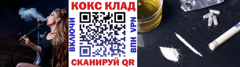 COCAIN Эквадор  Медвежьегорск 