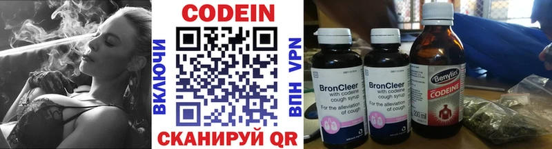 дарнет шоп  Медвежьегорск  Кодеин напиток Lean (лин) 