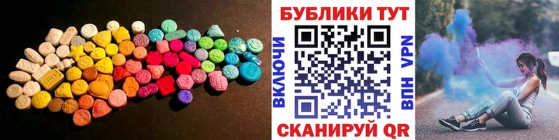 ЭКСТАЗИ VHQ  купить наркотики сайты  Медвежьегорск 