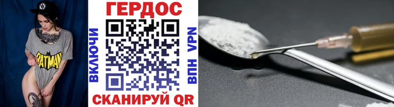 Героин VHQ  Медвежьегорск 
