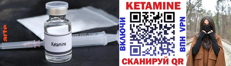 Кетамин ketamine  где можно купить   Медвежьегорск 