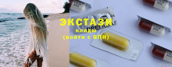 COCAINE Лихославль