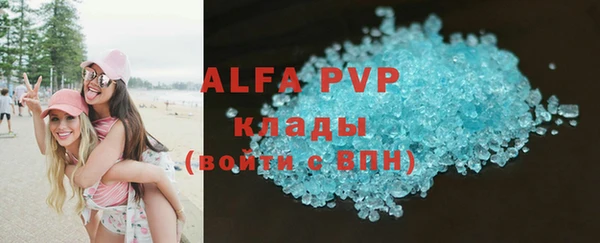 ешки Лагань