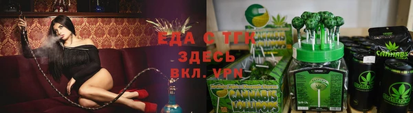 мяу мяу кристалл Куйбышев