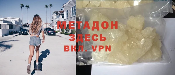 COCAINE Лихославль