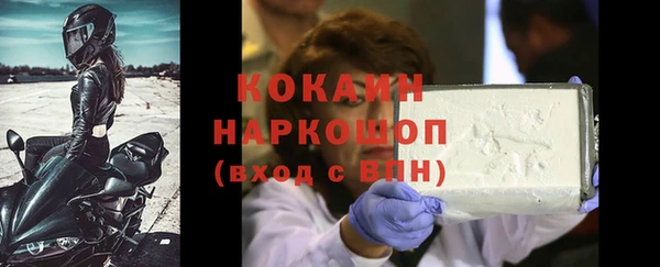 COCAINE Лихославль