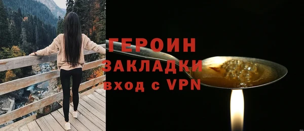 героин Лиски