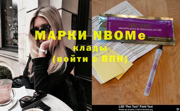 ешки Лагань