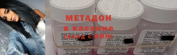 гидра Ладушкин