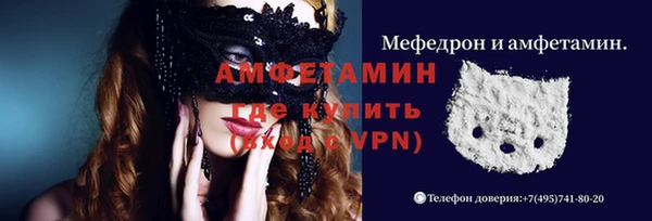 гидра Ладушкин