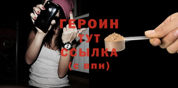 гидра Ладушкин