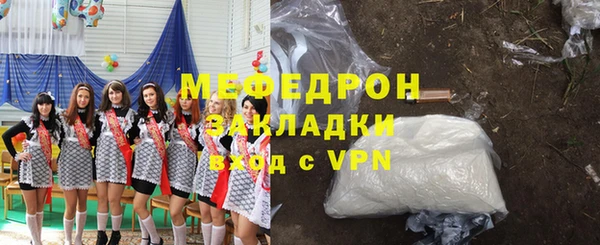 скорость mdpv Лабытнанги