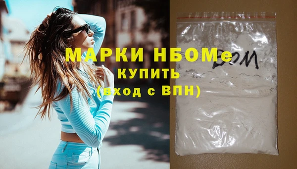 скорость mdpv Лабытнанги