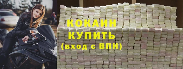 COCAINE Лихославль