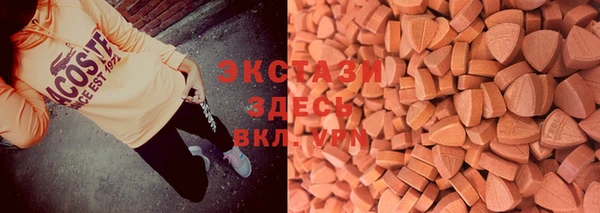 гидра Ладушкин