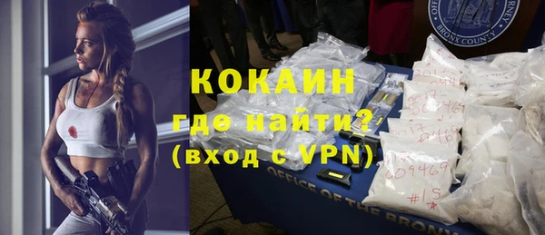 COCAINE Лихославль