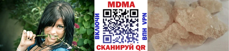 MDMA кристаллы  Медвежьегорск 