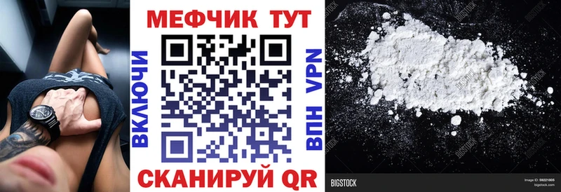 МЯУ-МЯУ 4 MMC  гидра ТОР  Медвежьегорск 