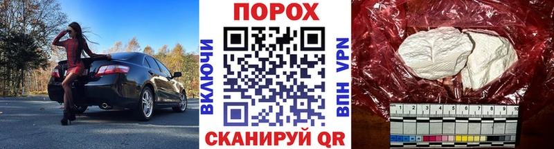 Метамфетамин мет  shop наркотические препараты  Медвежьегорск 