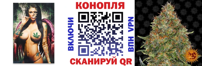 Бошки Шишки Bruce Banner Медвежьегорск